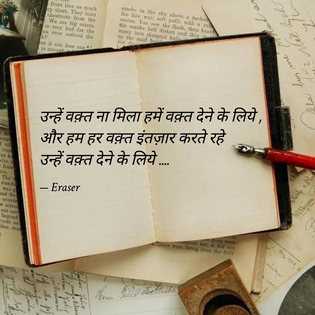 Pragati83510736's tweet photo. तुम वक़्त देना , सारी खुशियों की जिम्मेदारी मेरी ....
#eraser https://t.co/pwZrAJ5d7E