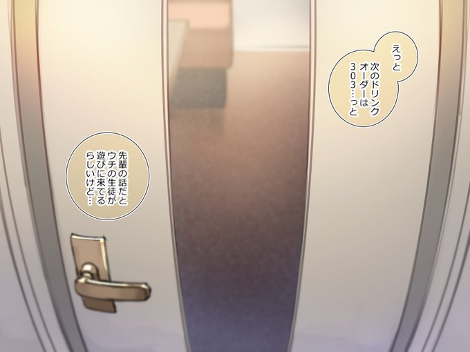 【デリバリーメイト】イチャラブ強要デートで手マンカラオケコース

▼続きはこちらから
【fantia】https://t.co/KERMJtCswl
【FANBOX】https://t.co/dyq5ivQBZu 