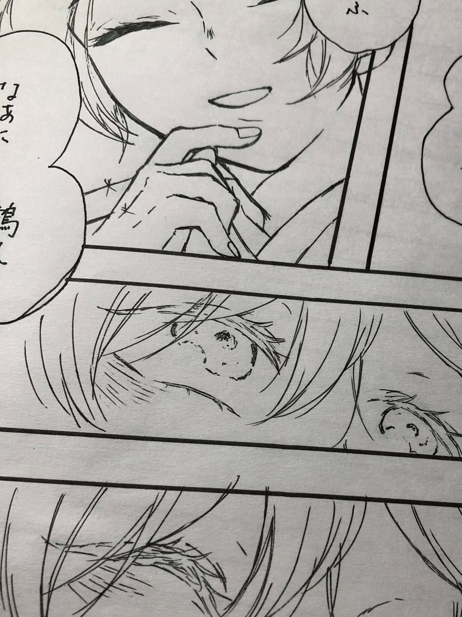 今週中にはあげる 