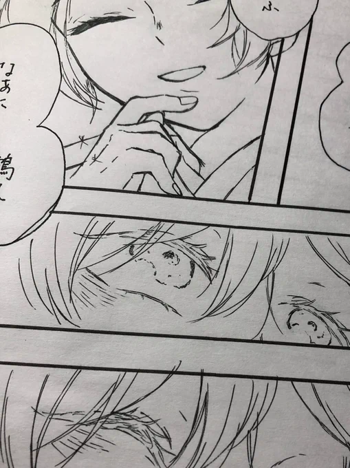 今週中にはあげる 