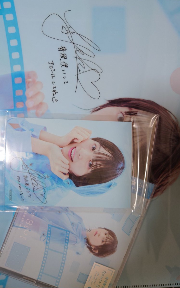 ゆっ! 