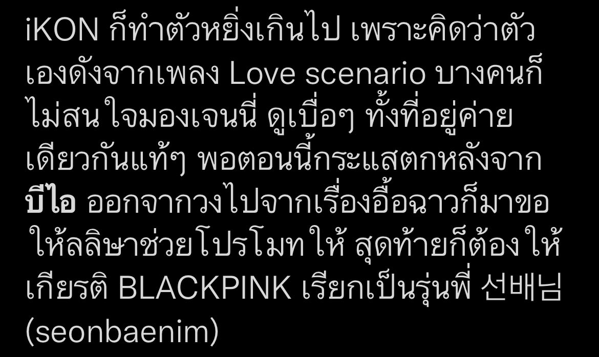 허니쨈_비아이🍯🍯 tweet media