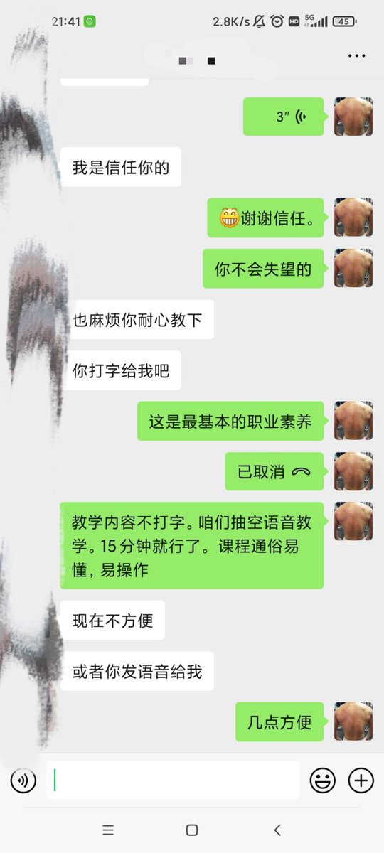 福利姬A哥分享的黄推图片2 - 网红私拍内容
