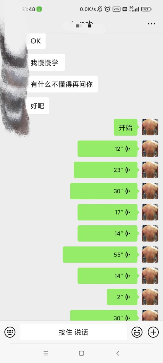 福利姬A哥分享的黄推图片3 - 网红私拍内容