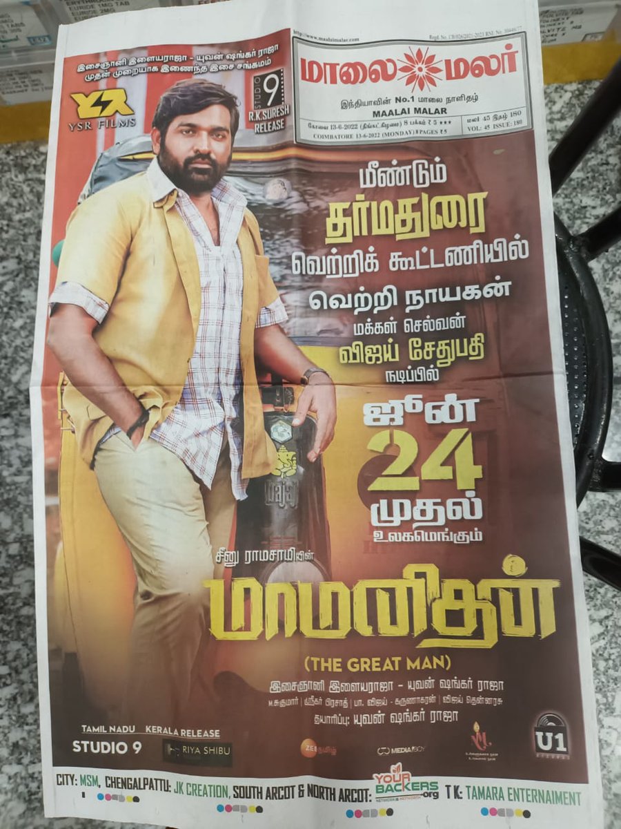 seenuramasamy's tweet photo. Malaimalar 
@VijaySethuOffl @thisisysr @SGayathrie @Riyaz_Ctc https://t.co/BzYwdL4goa