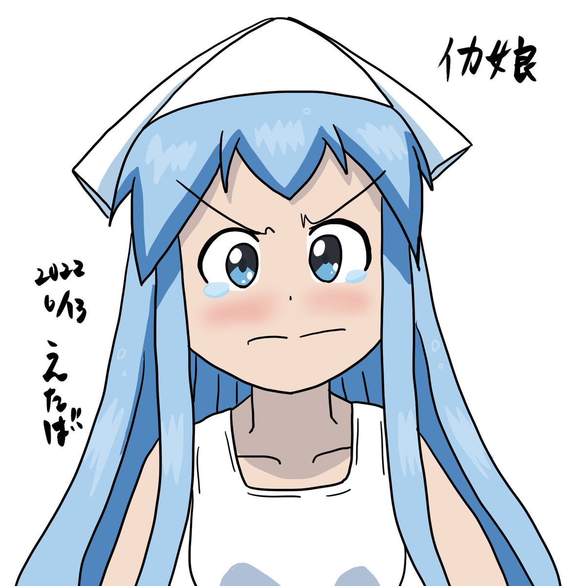 本日のイラストの練習。
侵略イカ娘より「イカ娘」
影のつけ方や色の塗り方を学ぼうと思い描きました。思ったより影をつけていなかったようです。

#うんたば練習日記 https://t.co/UEe3juT068