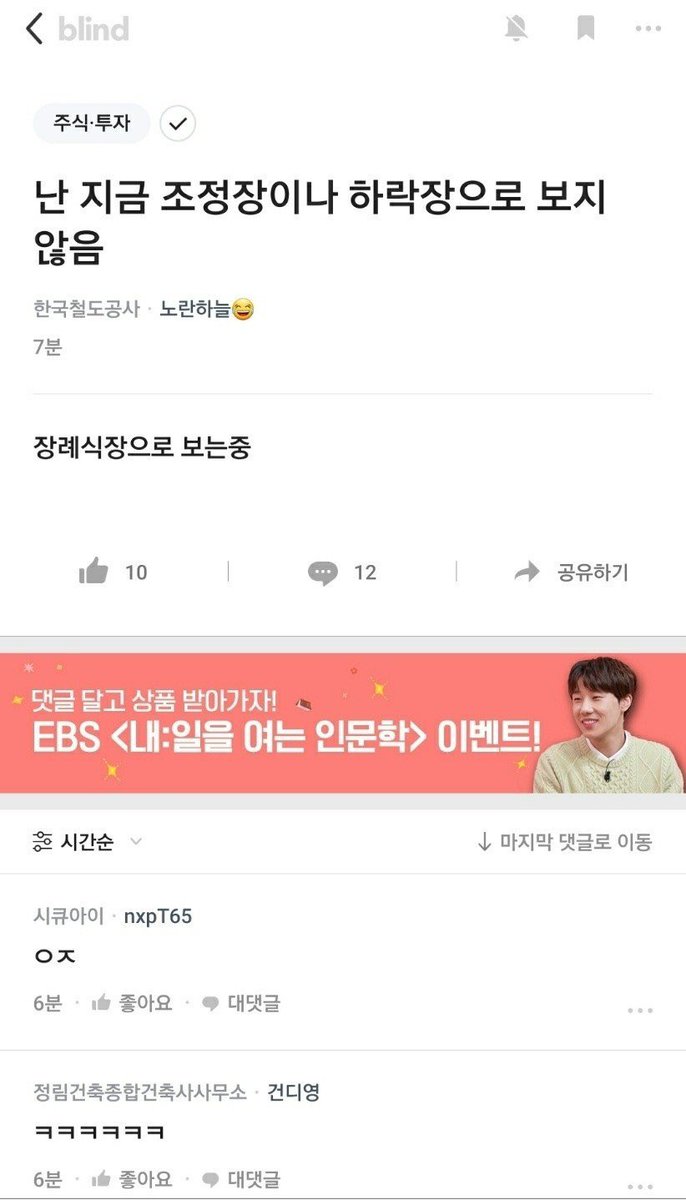 ㅋㅋㅋ