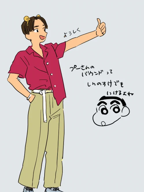 らくがき 