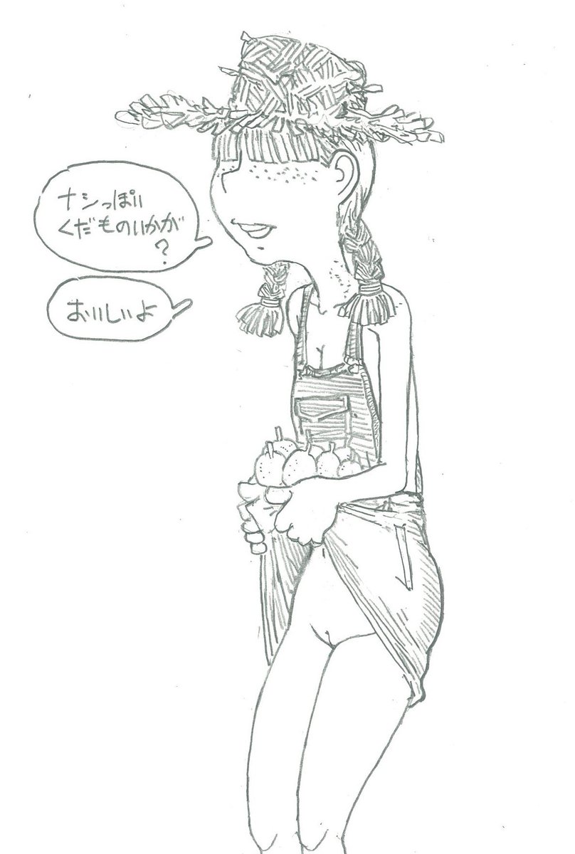 北沢龍平の描く女性はどこかしら妖怪怪異の類い的 ぐらいの気分で描いている 