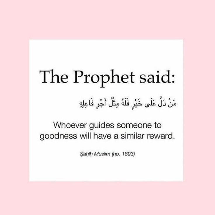 itsmemowshumi's tweet photo. #OurProphetPBUHOurHonour 
#ProphetMuhammad (PBUH)
#AfreenFatima https://t.co/okROdmerJl