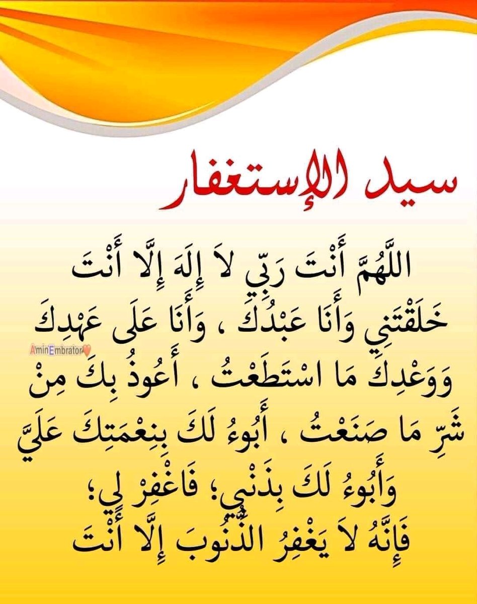 اللهم صــــل وسلم على نبينا﴿ םבםב ﴾ﷺ (@sandeebb500) on Twitter photo 