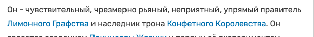 mslarkina's tweet photo. @MityaGizatov Я когда увидела Графа Лимонхвата, сразу подумала, что эт ж Путин. Эт ж буквально про него https://t.co/G3x8lUMn5r
