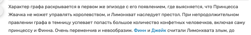 mslarkina's tweet photo. @MityaGizatov Я когда увидела Графа Лимонхвата, сразу подумала, что эт ж Путин. Эт ж буквально про него https://t.co/G3x8lUMn5r