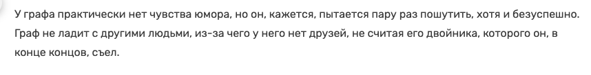 mslarkina's tweet photo. @MityaGizatov Я когда увидела Графа Лимонхвата, сразу подумала, что эт ж Путин. Эт ж буквально про него https://t.co/G3x8lUMn5r