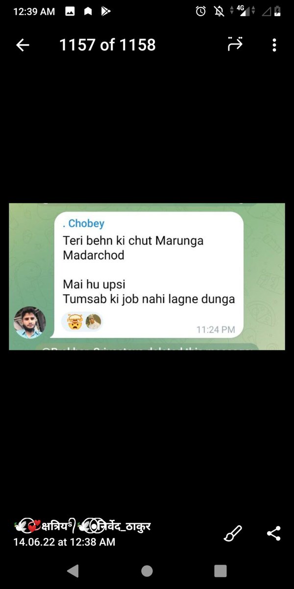 Dear Sir ये चौवे नाम का अज्ञात लड़का बहन के रेब की गाली दे रहा है ,विरोध करने पर बोलता है मैं पुलिस में हूं तुझे फेक Case में फास दूगा सर इसके बिरूद्ध कार्यवाही की जाए 
<a href="/UPPViralCheck/">UPPOLICE FACT CHECK</a> 
<a href="/dgpup/">DGP UP</a> 
<a href="/UPPolNRI/">UPPoliceNRI</a> 
<a href="/UpPolicemitra/">Police Mitra</a>