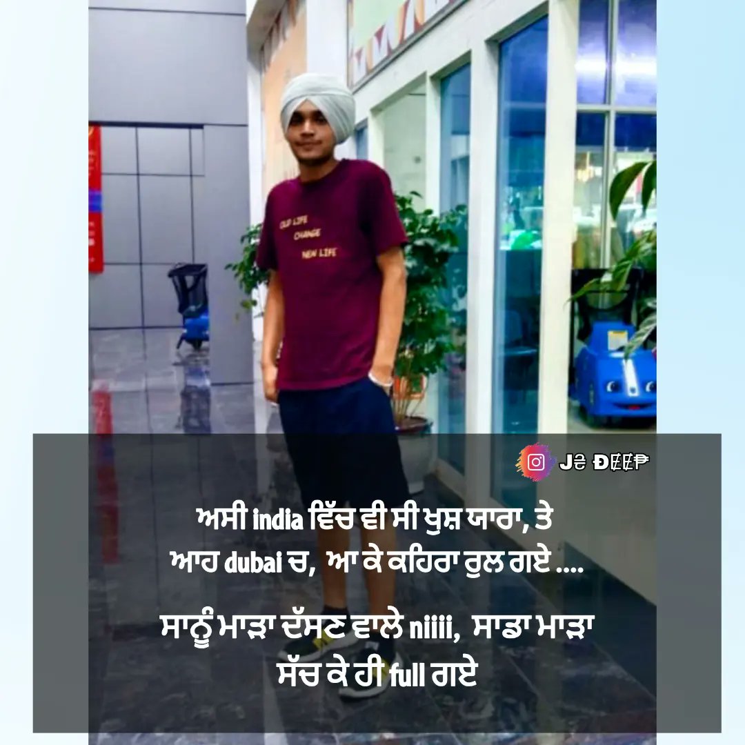 Jagdeep0420's tweet photo. ❤❤ #jsdeep https://t.co/Kl3BxIojht