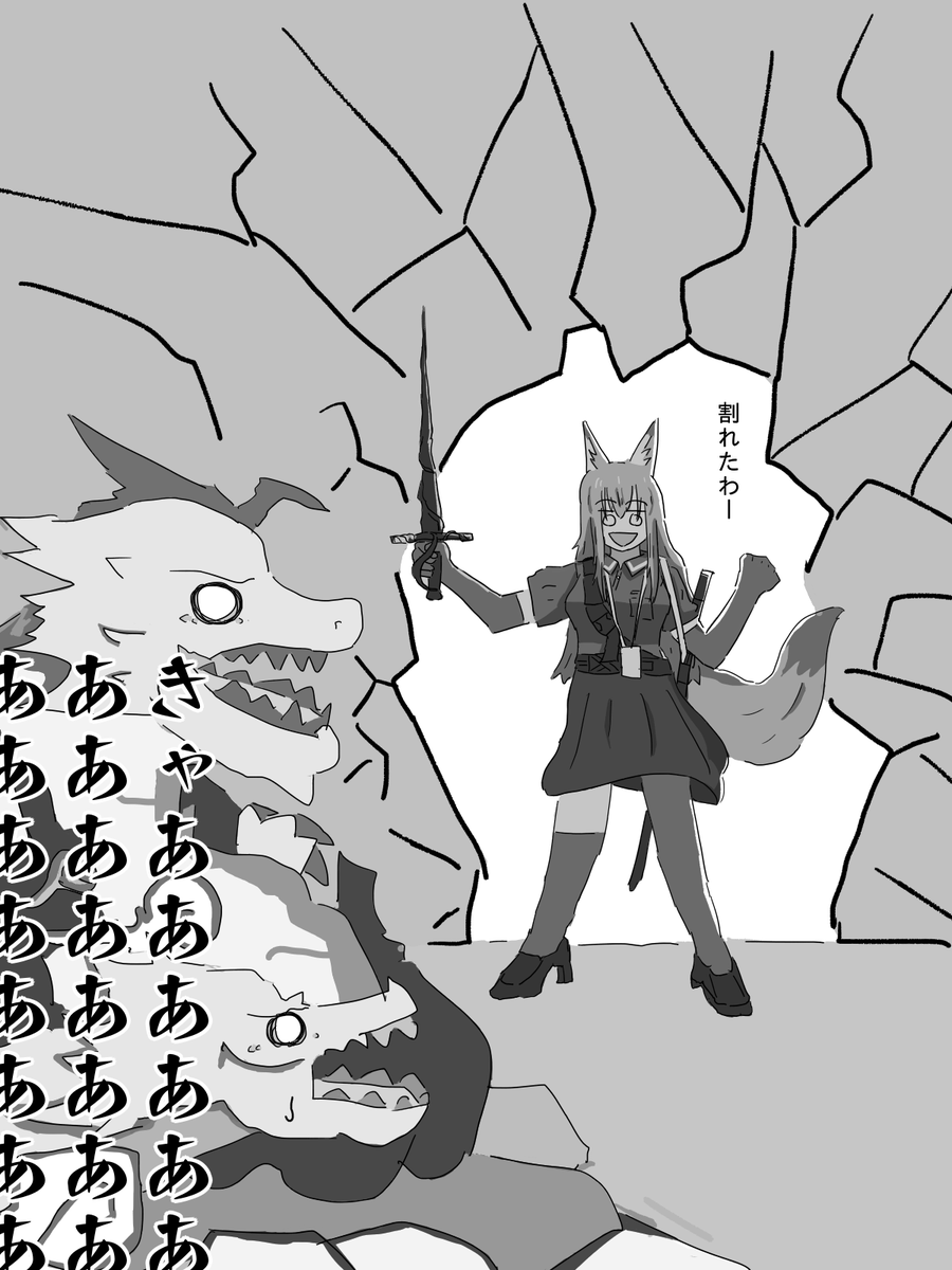 変なシールドはフランカが割りました
#アークナイツ 