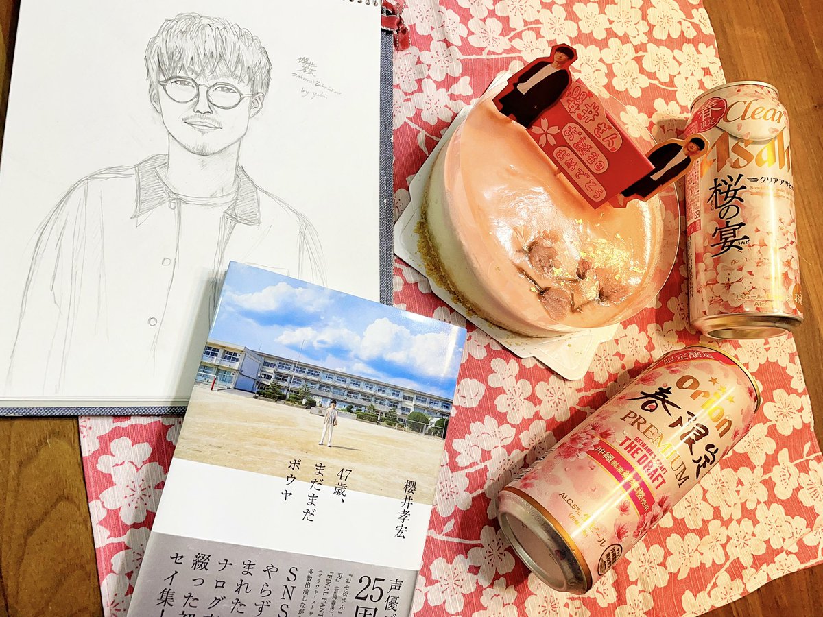 tpg2581's tweet photo. 少し遅れたけど､櫻井さん､48歳お誕生日おめでとうございます🎂
これからもずっと応援します❤️🌸🌸🌸🌸❤️
#櫻井孝宏誕生祭2022 
#櫻井孝宏 https://t.co/BikoFSeKXC