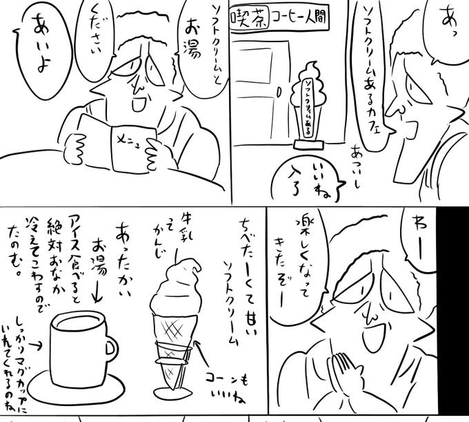 pixivFANBOXで本日のログインボーナス 6/13を公開しました! 
続きは https://t.co/6v5lCC8TXi
#ログボのおっさん 