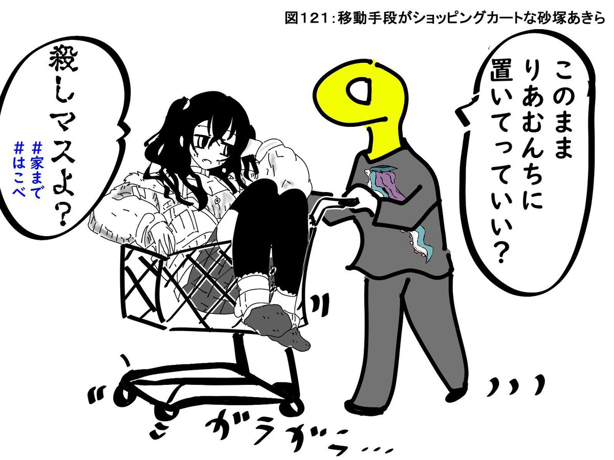 あきら 