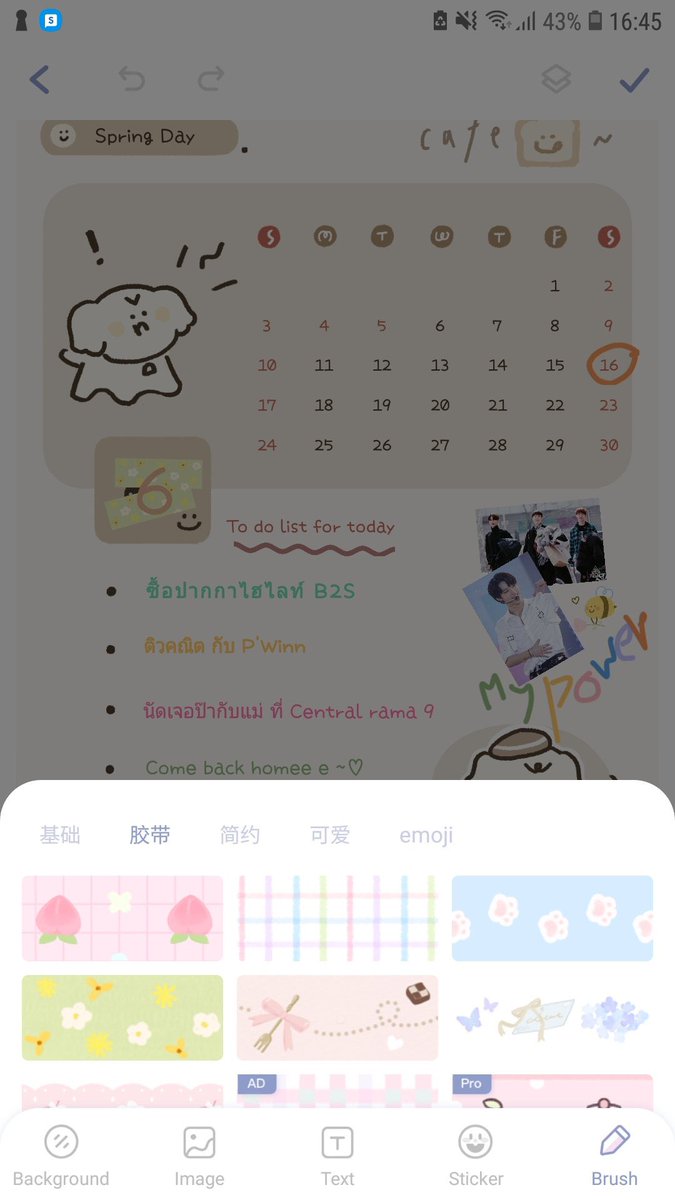 TCASterApp's tweet photo. ⁀➷ มาแนะนำเพิ่มอีก 1 APP จ้า ⊹ ✿ 
 .
 👉🏻 Toxx 👈🏻
- มีทั้ง ios (เสียเงิน) และ Android (ฟรี)
- มีเทมเพลทให้เลือกเยอะมาก หรือจะออกแบบเองก็ได้
- brush และสติกเกอร์น่ารักๆเพียบเลย
- จะทำเป็น planner หรือ แบบ post it ก็คือน่ารักสุด

#แอพดีบอกต่อ #dek66 #TCAS66 #dek67 #เครื่องเขียน https://t.co/YPamrl7XzV