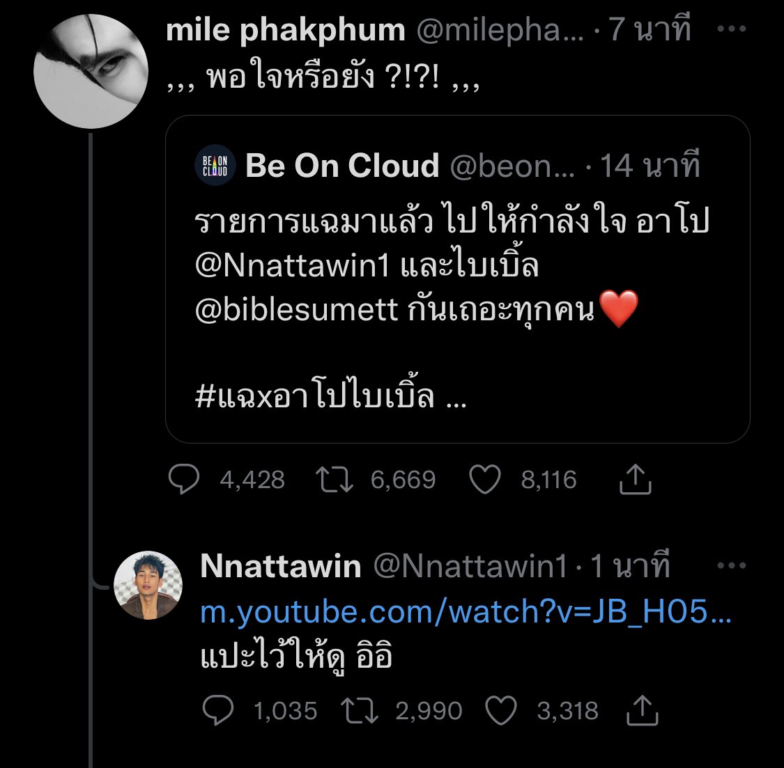 greenyrosecolle's tweet photo. พี่มายเขาสู้ชีวิตหนักมากนะแต่ชีวิตดันสู้กลับ55555 #มายอาโป #MilePhakphum https://t.co/9xmeFhdpTb