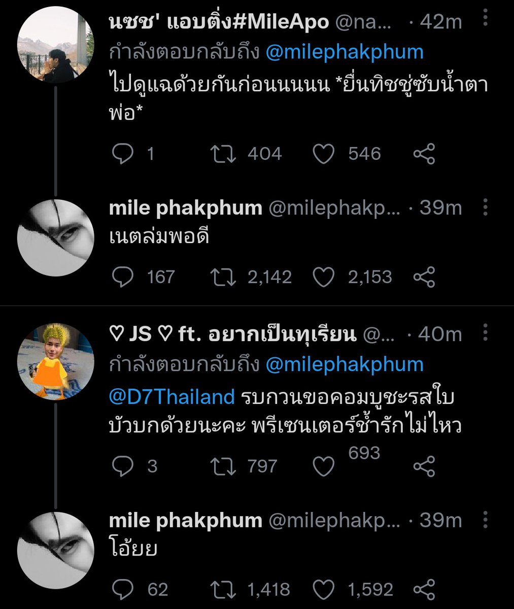greenyrosecolle's tweet photo. พี่มายเขาสู้ชีวิตหนักมากนะแต่ชีวิตดันสู้กลับ55555 #มายอาโป #MilePhakphum https://t.co/9xmeFhdpTb