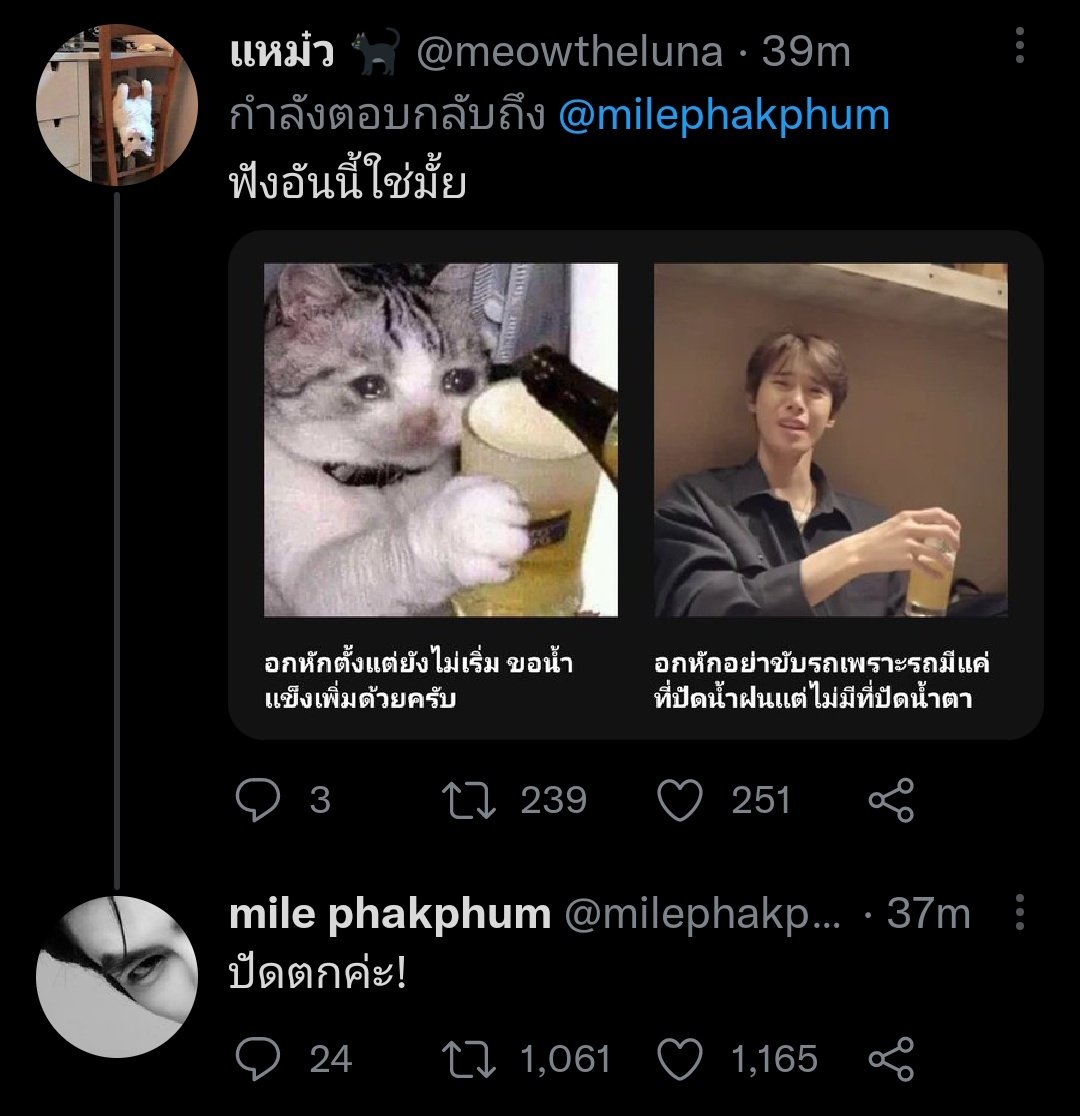 greenyrosecolle's tweet photo. พี่มายเขาสู้ชีวิตหนักมากนะแต่ชีวิตดันสู้กลับ55555 #มายอาโป #MilePhakphum https://t.co/9xmeFhdpTb