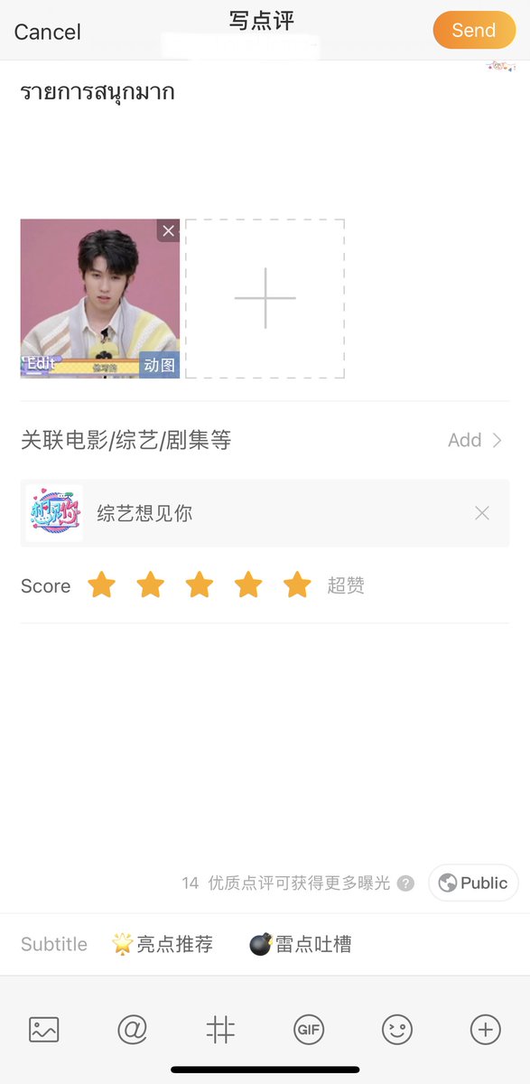 ⊹ 。 🍦ภารกิจฟอร์โม่โม่ 💛✨ tweet media
