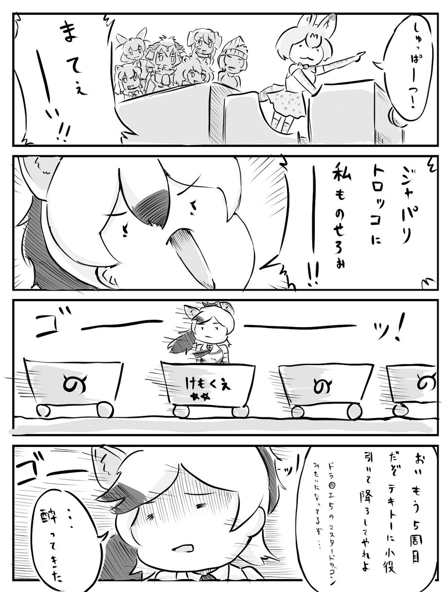 三周目あたりから「ごめんねぇ…ヒキ弱でごめんねぇ…」ってなるやつ 