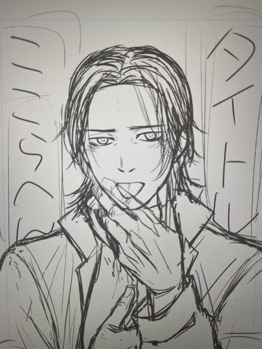ンーーーー……🙄
このトグサくんの髪型難しいな…。
あと、相変わらずタイトルわからん。 