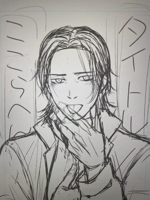 ンーーーー……🙄
このトグサくんの髪型難しいな…。
あと、相変わらずタイトルわからん。 