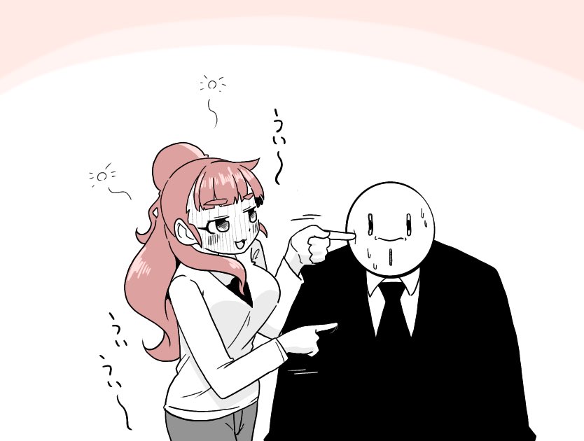酔 