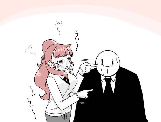 酔 