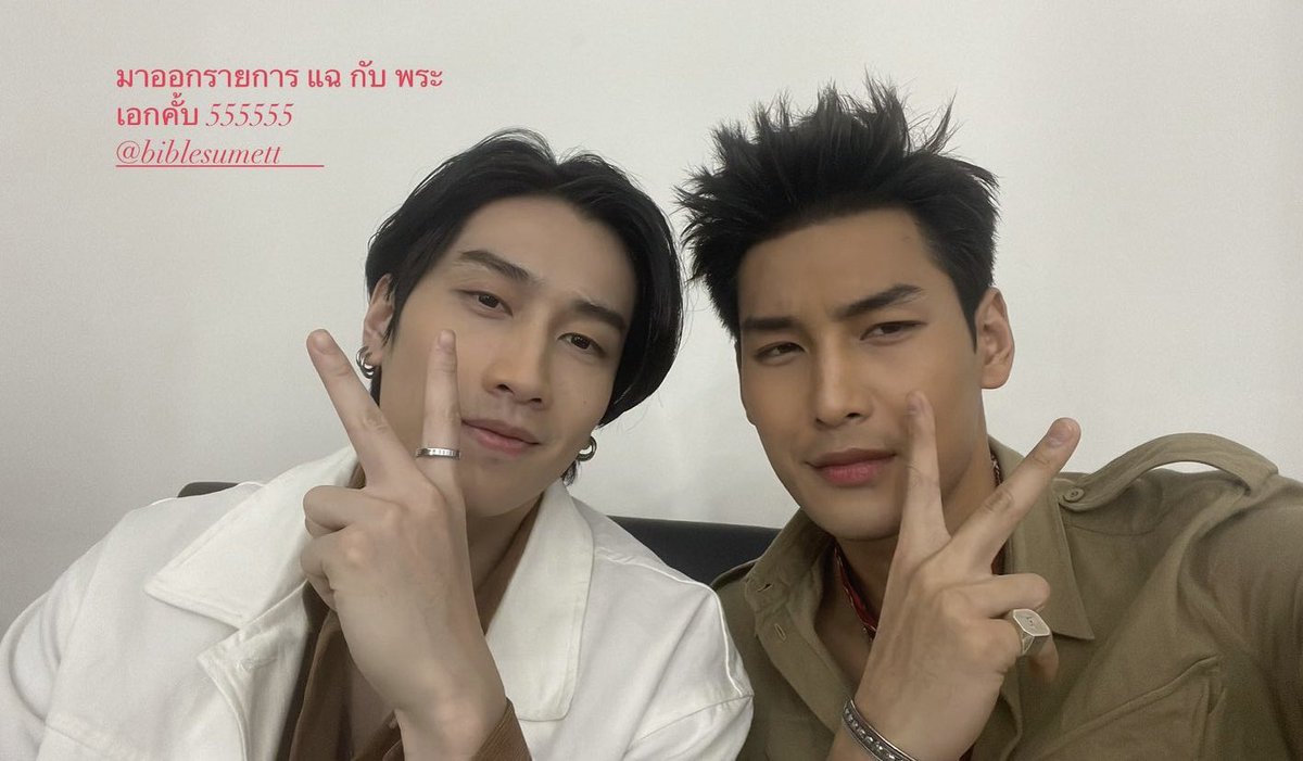 greenyrosecolle's tweet photo. พี่ภาคคะ พี่ภาคยังอยู่ดีไหมรับน้ำใบบัวบกสักแก้วดีหรือเปล่าน้องน้ำเขามีคนใหม่แล้วนะ(ツ)#มายอาโป #MilePhakphum #ไบเบิ้ลอาโป https://t.co/A3rz7RJSTj