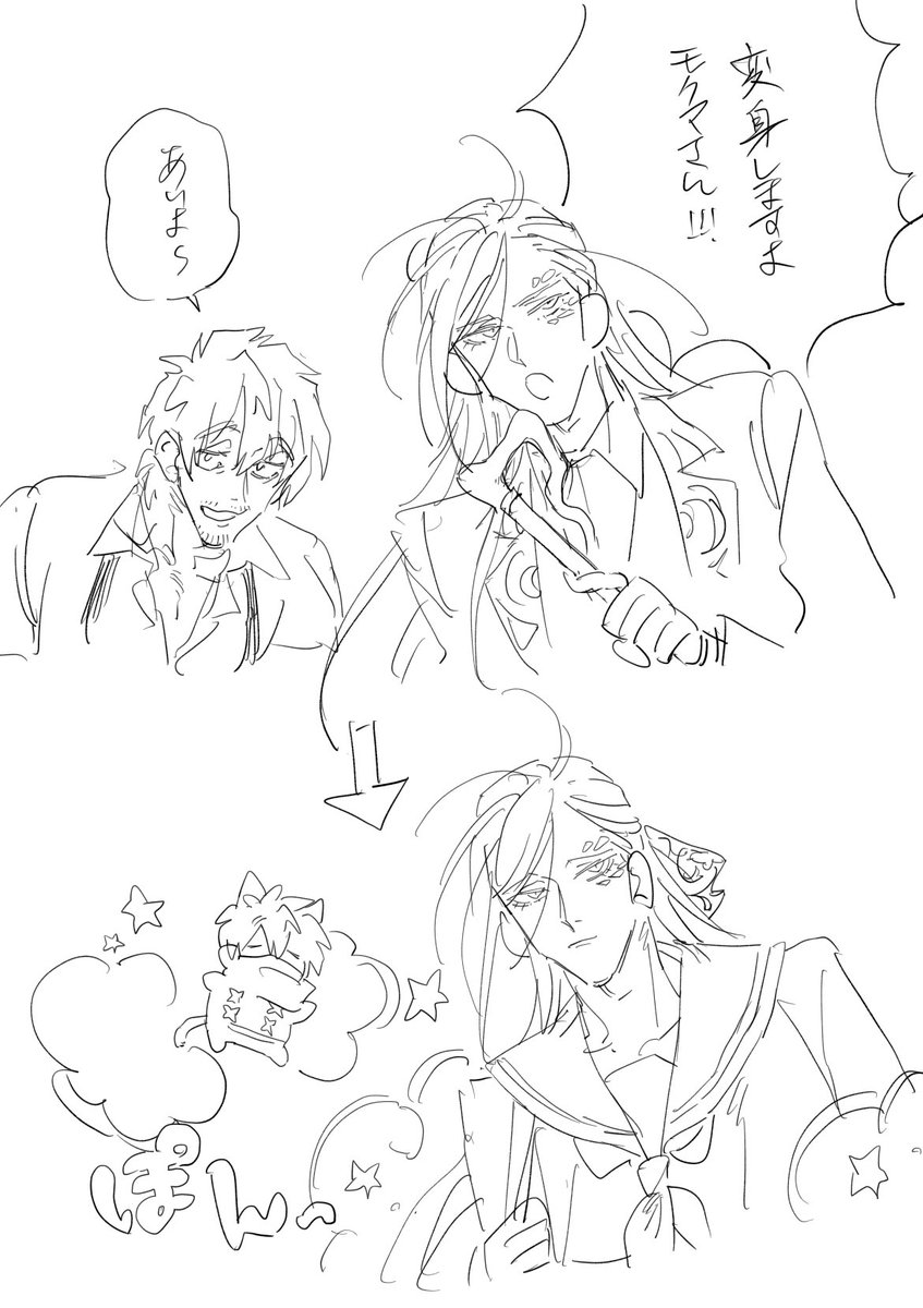 変身して妖精とJKになる妄想です 