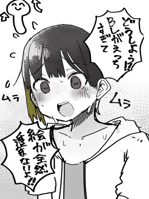 最近のおれ 