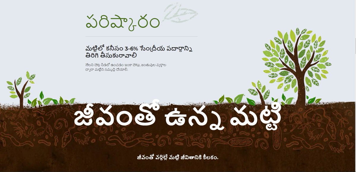 SiddaPrashanth's tweet photo. #SaveSoil #JourneyForSoil #SavePlanet #SaveAnimals #SaveLife #ConsciousPlanet #LiveConsciously #Sadhguru 🙏 
@SadhguruJV @cpsavesoil 
#మట్టినిరక్షించు #మట్టికోసంప్రయాణం 
action now : https://t.co/3ddp2ENnhx https://t.co/BidMjSwInU