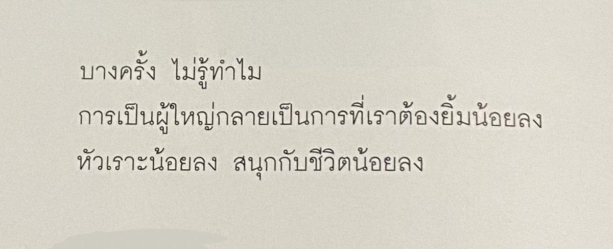 爱珍 (@thoupmk) on Twitter photo 