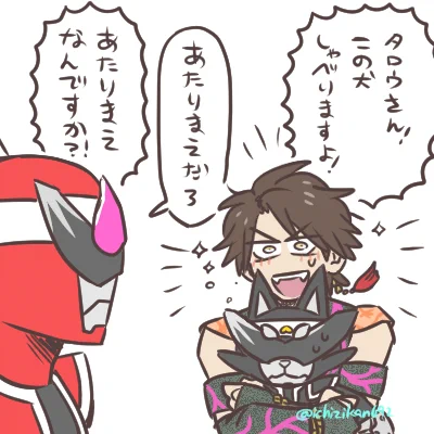 あたりまえなのかあ! 