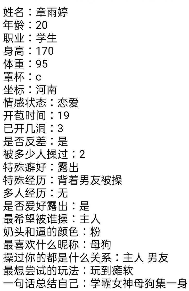 qq521314's tweet photo. https://t.co/p1m53pqoS2