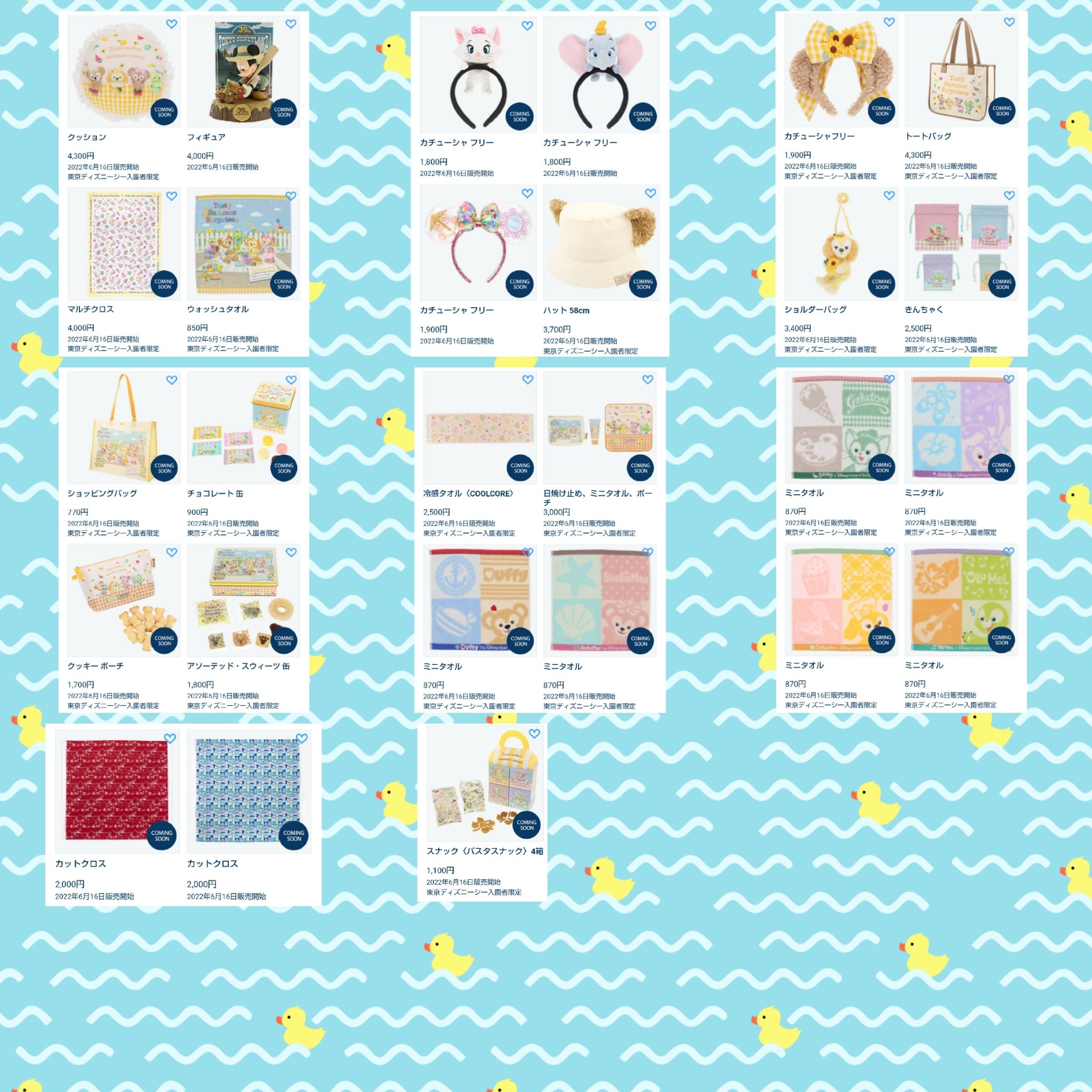 ユキ 9 14 9 30 10 1 M 0716 Cas Twitter