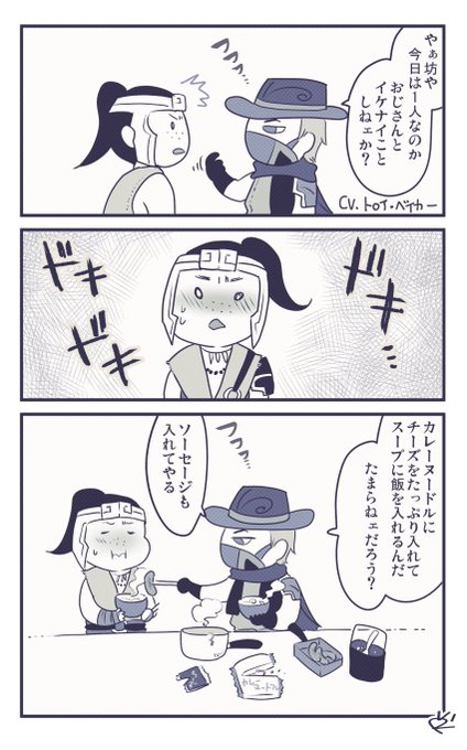 フフフ… 