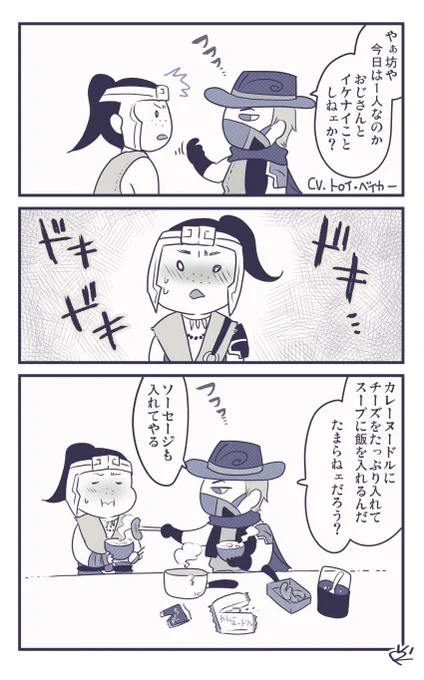 フフフ… 