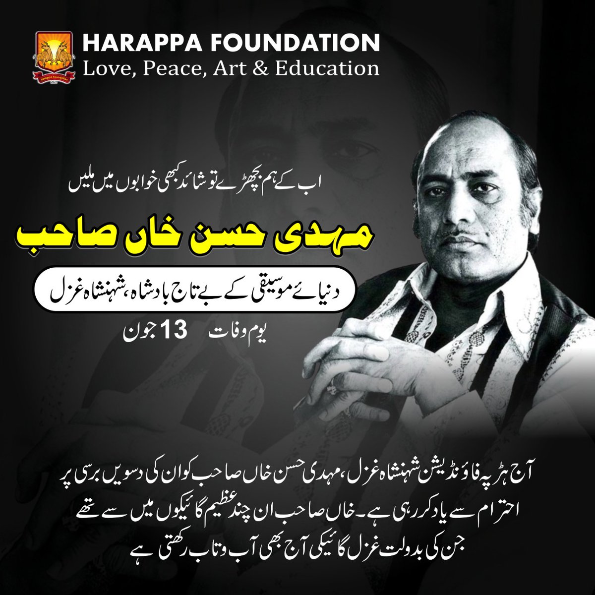 HarappaF's tweet photo. https://t.co/scZnZiWRU4
