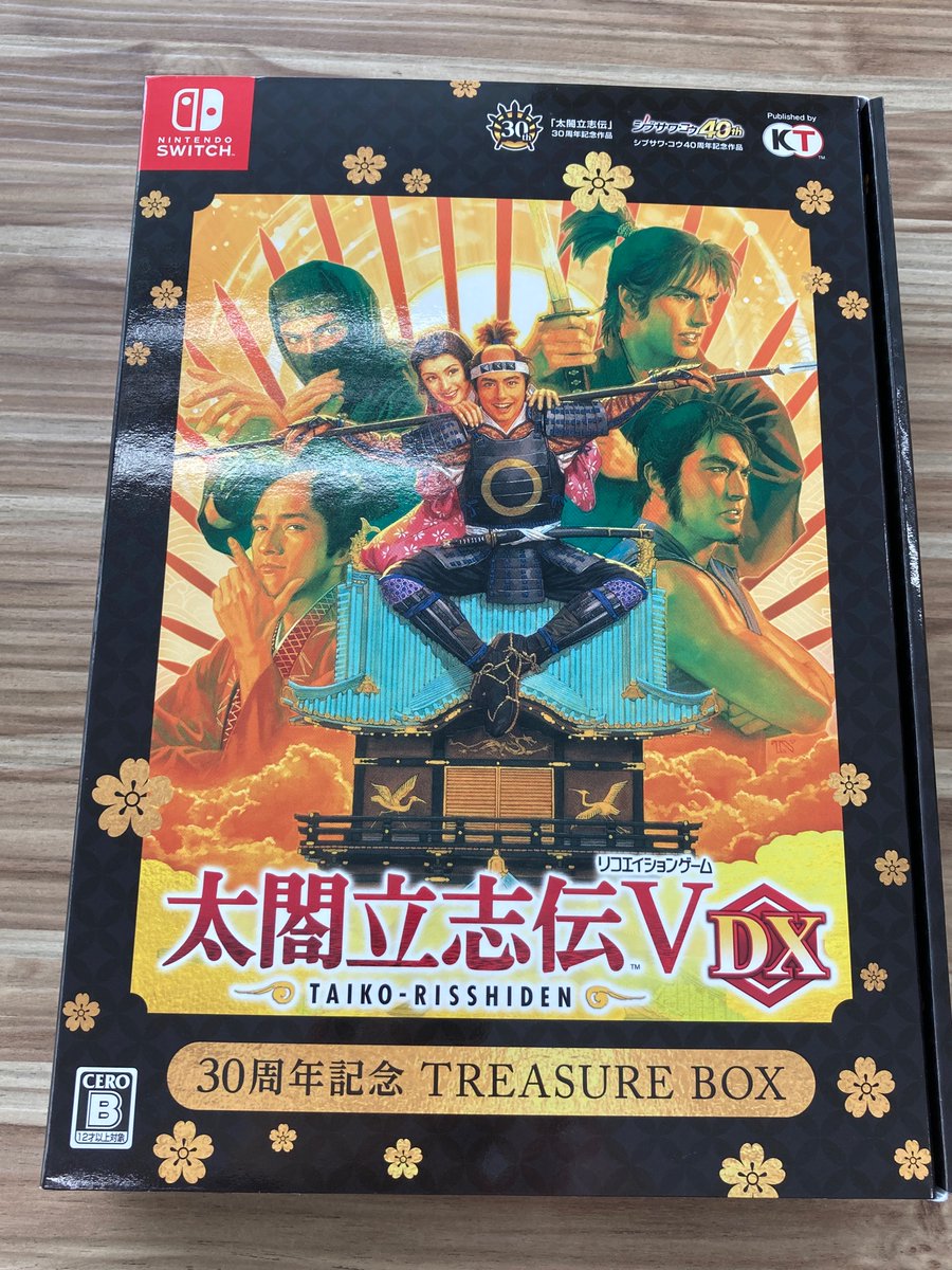 太閤立志傳V DX 30周年記念TREASURE BOX》開箱- 巴哈姆特