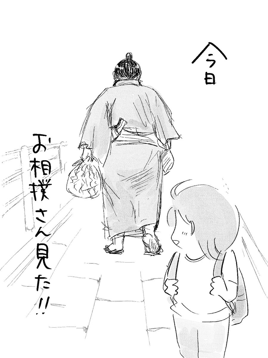 寝る前のどうでもいい報告 