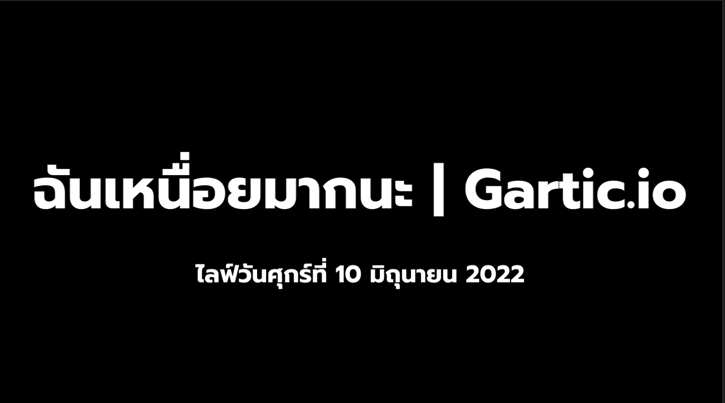 Zeon_iRevive's tweet photo. ช่วงนี้ตัดคลิปไฮท์ไลท์อยู่ฮะ เหลือเรื่องลูกเล่นล่ะ ฟู่ว 🧐 #ซีออนและการตัดงานของเขา https://t.co/qxADqwmiqo
