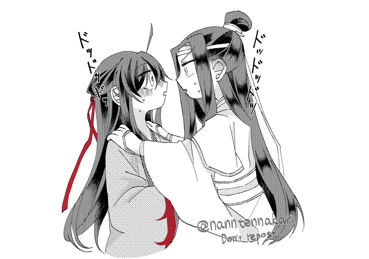 絶対忘羨の間に入り込むマンな阿苑
#MDZS 
#忘羨 