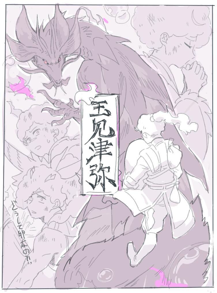 茶绘相关2 